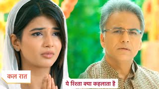 Yeh Rishta Kya Kehlata Hai Today Episode NEW PROMO  7th July 2024 [upl. by Elmo744]