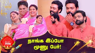 Sindhu அக்கா சிரிப்புக்காகவே பார்க்கலாம் Full Fun Interview Vinoth Babu  Mr amp Mrs Chinnathirai [upl. by Aseram]