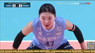 Gs Caltex Vs Hipass Expressway  Kovo Cup 2024 volleyball kovo [upl. by Rexfourd205]