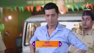 Aboli  Latest Episode 869  आज बघा  1030pm [upl. by Dnartreb517]