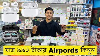 Earbuds Price in Bangladesh 2023 🔥 Airpods Price in Bangladesh 🔥 Best Earbuds Price in Bangladesh [upl. by Htidirem103]