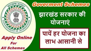 list of all schemes of jharkhand  jharkhand government schemes  new schemes of jharkhand [upl. by Gnehs]