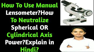 How To Use Manual LensometerHow To Neutralize Spherical OR Cylindrical Axis Power Explain in Hindi [upl. by Seldan]