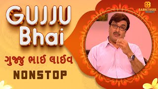 ગુજ્જુ ભાઈ લાઈવ  LIVE  GUJJUBHAI Girish Kumar  Sabnetworkgujarati [upl. by Ardyce]