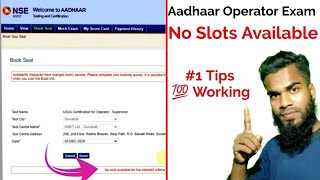 Nseit Exam No slot available  adhar operator exam no slot available fix 100  oye sayed [upl. by Eceerahs]