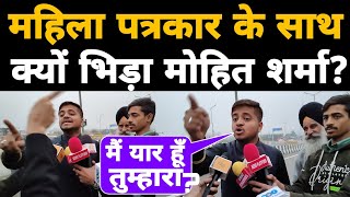 Mohit Sharma Interview  UP Eletion 2022  Ram Mandir  Godi Media [upl. by Boyse683]