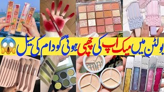 HIDDEN😍💖Wholesale Makeup Goudam In Karachi Branded Cosmetics In Cheap Price muntahaofficial [upl. by Pavia]