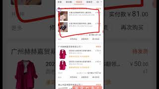 how to add your warehouse address and search for items on 1688 English version ecommerce china [upl. by Devine]