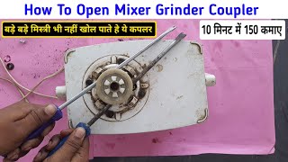 how to open mixer grinder coupler  how to change mixer grinder coupler  mixer grinder coupler [upl. by Richman]