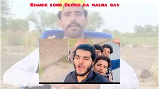 Shaid loand bloch ko malna gay ham sab 😎😎 [upl. by Lilah100]