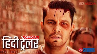 सार्जेंट SERGEANT Official Trailer 2023  Randeep Hooda [upl. by Dnama705]