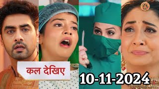 Ye Rishta Kya Kehlata Hai Today Episode Promo  Abhira was attacked in hospital  10 November 2024 [upl. by Starlin]