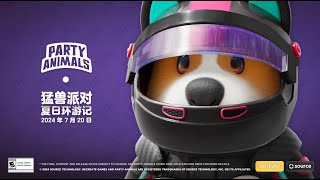 Party Animals Brasil  Nemo Kart Trailer 2  Skin Neon Racer Nemo  Douyin Event [upl. by Astrix973]