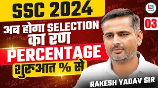 SSC CGL 2024  SSC Maths  SSC Maths Class  Percentage  DAY 03  MATHS BY RAKESH SIR [upl. by Jephum267]