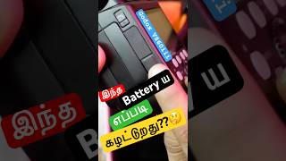 v860iii Battery photography flash flashlight DigitalTamilChannel mdsphotography godox [upl. by Fita]