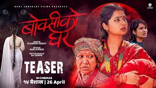 BOKSI KO GHAR  Nepali Movie Official Teaser  Keki Adhikari Shupala Swechchha Sulakshyan Rama [upl. by Nomrej879]