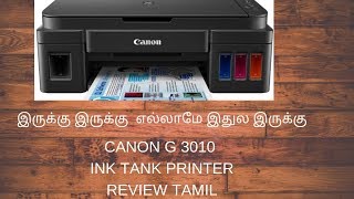 canon g 3010 printer review tamil [upl. by Noell495]