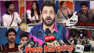 BIGGBOSS17  PRESS SET NARRATIVE ANKITA VICKY PAVITRA RISTHA MUNAWAR ABHISHEK CHEATER MANNARA FAKE [upl. by Nosraep229]