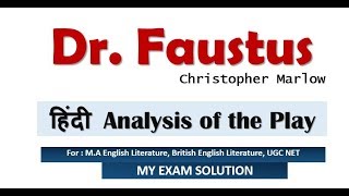 Dr Faustus  Hindi Summary  MA English Literature [upl. by Jotham]