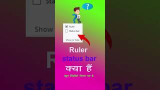 ruler kaise use kare wordpad me tricksforwindows mswordmekyakyakaamhotahai [upl. by Moyna]