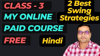 2 Best Swing Trading Strategies  Class 3 of My Online Paid Course for Free [upl. by Nrol]