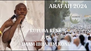 Sermon du Vendredi  Mosquée YATASSAYE BamakoCoura PAR IMAM MOUAZ FOFANA [upl. by Favien]