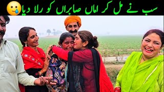 aman sabran ko rula dia😢😢😭 sugri siyani Best vlog video funny sugri [upl. by Noiraa]