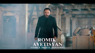 ROMIK AVETISYAN  VORN E IMASTE ASHXARHI Official video 2024 [upl. by Stormi]