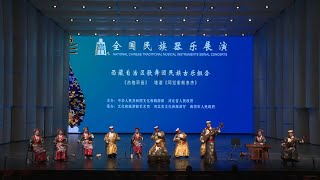 Concert of traditional Chinese ensemble music in Langfang Hebei China June 13 2023 no 4 of 4 [upl. by Malvina]