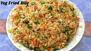 Veg Fried Rice in Kannada  ವೆಜ್‌ ಫ್ರೈಡ್ ರೈಸ್  Vegetable Fried Rice Recipe in Kannada  Rekha Aduge [upl. by Nnahoj]