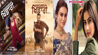 Khadari New Punjabi Movie Gurnam Bhullar Kartar Cheema Surbhi Jyoti Prabh Grewal Punjab Plus tv [upl. by Lartnom401]