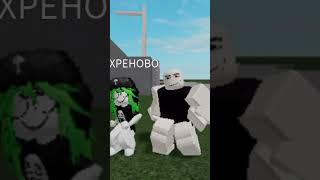 Baby bye bye bye🔥 music roblox dance [upl. by Palgrave]