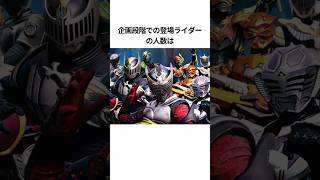 1分で分かる龍騎の雑学【仮面ライダー】 仮面ライダー short [upl. by Eciryt]