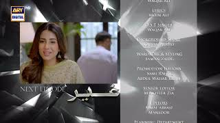 Ghair Episode 18  Teaser  Ushna Shah  Usama Khan  ARY Digital [upl. by Iruy]