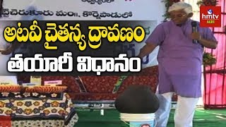 Atavi Chaitanya Dravanam Making Process By DR Khader Vali  Natural Farming  hmtv Agri [upl. by Eadmund]