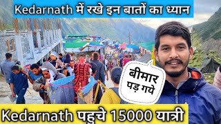 Kedarnath में हुई हालत खराब  Kedarnath पहुचें 15000 यात्री  Namaste Garhwal Vlogs [upl. by Hirasuna]