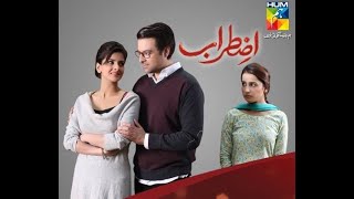 Izteraab Drama Episode 01 by Hum TV MikaalZulfiqar humtv humtvdrama pakistanidrama [upl. by Jala]