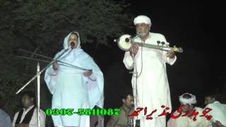 five star dvd dinga kharian bali jatti sohni mahiwal dhow kolian punjabi desi program 2016p 18 [upl. by Atahs648]