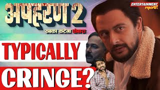 Apharan Season 2 Review  Voot Select  Apharan 2 Review  Apharan Web Series Review [upl. by Emmons]