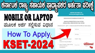 kset online application 2024  How to apply KSET 2024  KSET Application fill up [upl. by Ytsenoh]