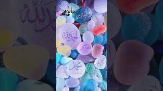 786 ❤️❤️😱 new naat Shareef ❤️ Islamic video kaifansari200 786 [upl. by Macmahon]