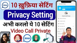 imo new privacy settings  imo video call privacy settings  imo tips and tricks [upl. by Analram924]