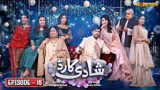 Shadi Card  Episode 16 Eng Sub  Junaid Khan  Sehar Hashmi  Express TV [upl. by Anihta]