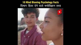 TOP 10 Mind Blowing Psychological Facts You Never Knew Existed [upl. by Nnairac]