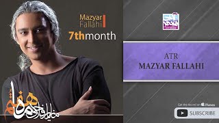 Mazyar Fallahi  Atr  مازیار فلاحی  عطر [upl. by Anaiek757]