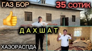 ХАММАГА ЁКАДИХАЗОРАСПДА ЖОЙ СОТИЛАДИ35 СОТИК [upl. by Gnet236]