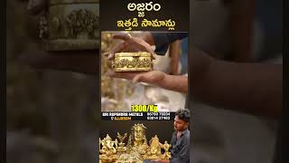 All god brass deepam stands in lowest prices  Ajjaram Wholesale Brass Items [upl. by Porush831]