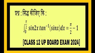 12TH MATHS 2024 UP BOARD PAPER SOLUTION [upl. by Alberik]