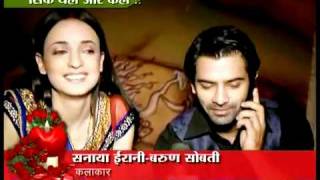 Barun and Sanaya SBS seg 21st February 2012 [upl. by Gimpel]