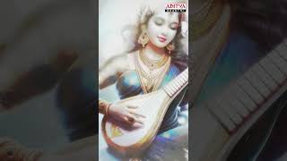 Vasantha Panchami Saraswati Devi Devotional Songs vasanthapanchami saraswatimatasong [upl. by Merl28]